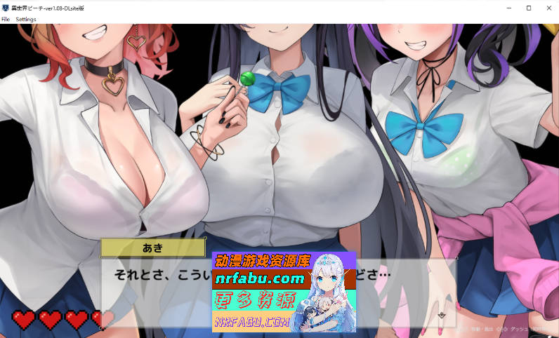 [PC/互动SLG/汉化/动态]异世界海滩V1.08挂载AI汉化版[更新][5.9G]