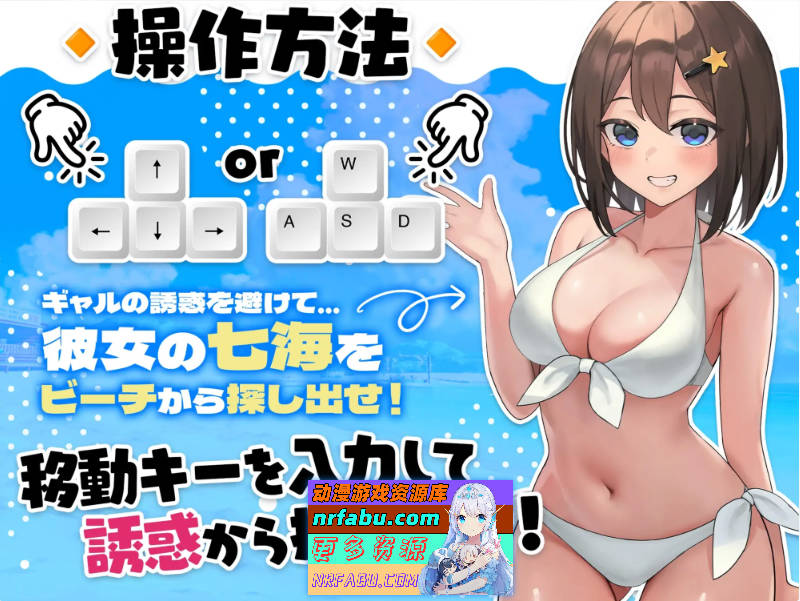 [PC/互动SLG/汉化/动态]异世界海滩V1.08挂载AI汉化版[更新][5.9G]