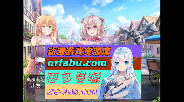 [PC/探索RPG/中文]深渊探索者：向着更深处的黑暗 V1.04官方中文步兵版[1.4G]