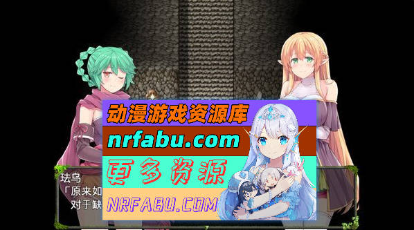 [PC/探索RPG/中文]深渊探索者：向着更深处的黑暗 V1.04官方中文步兵版[1.4G]