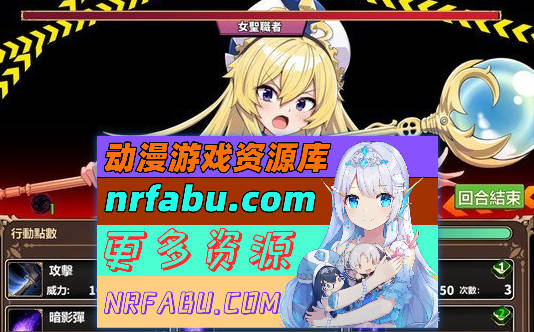 [PC/养成对战SLG/中文/动态]两个月的魔王 官方中文步兵版[1.9G]