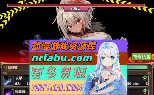 [PC/养成对战SLG/中文/动态]两个月的魔王 官方中文步兵版[1.9G]