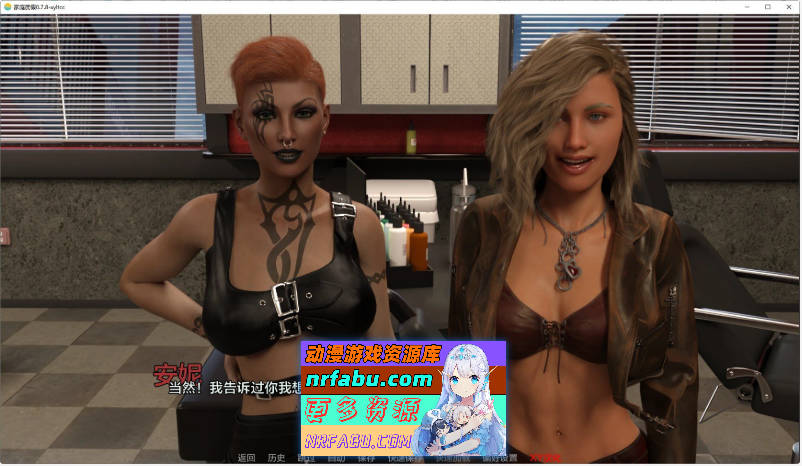 [PC/欧美SLG/汉化/动态]家庭度假Ch.10 SE AI汉化版[2.5G]