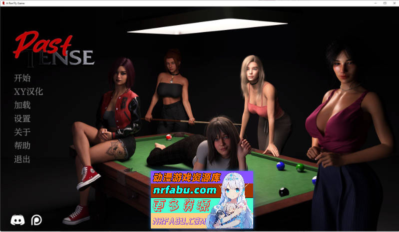 [SD/欧美SLG/汉化/动态]过去时Ch.1 AI汉化版[PC+安卓][1.9G]