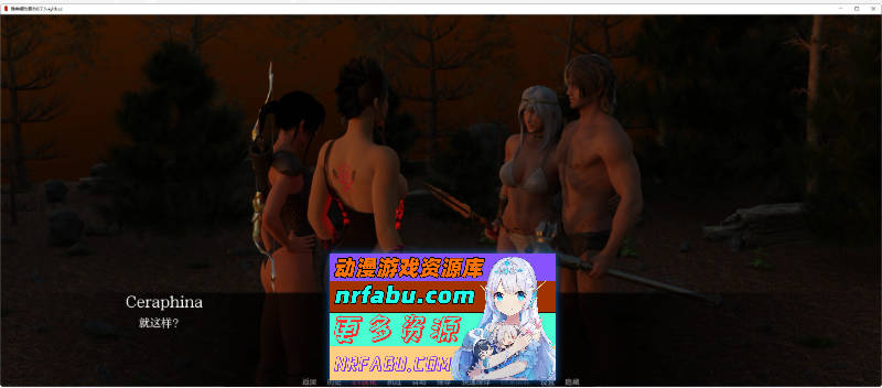 [SD/欧美SLG/汉化]雅典娜的复仇V0.7.1 AI汉化版[PC+安卓][1.1G]