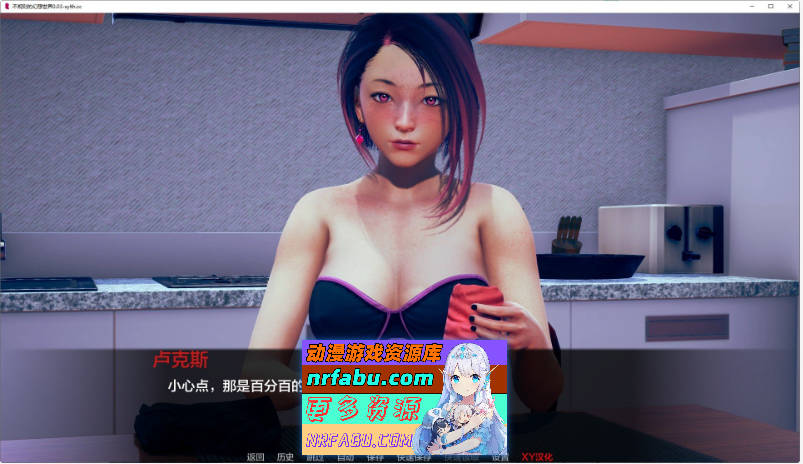 [SD/亚洲风SLG/汉化/动态]不规则的幻想世界Ep.3 AI汉化版[PC+安卓][1.1G]