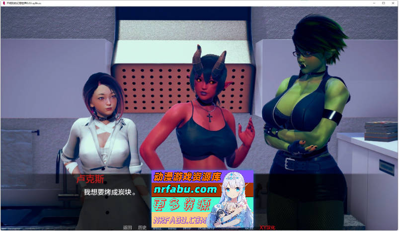 [SD/亚洲风SLG/汉化/动态]不规则的幻想世界Ep.3 AI汉化版[PC+安卓][1.1G]