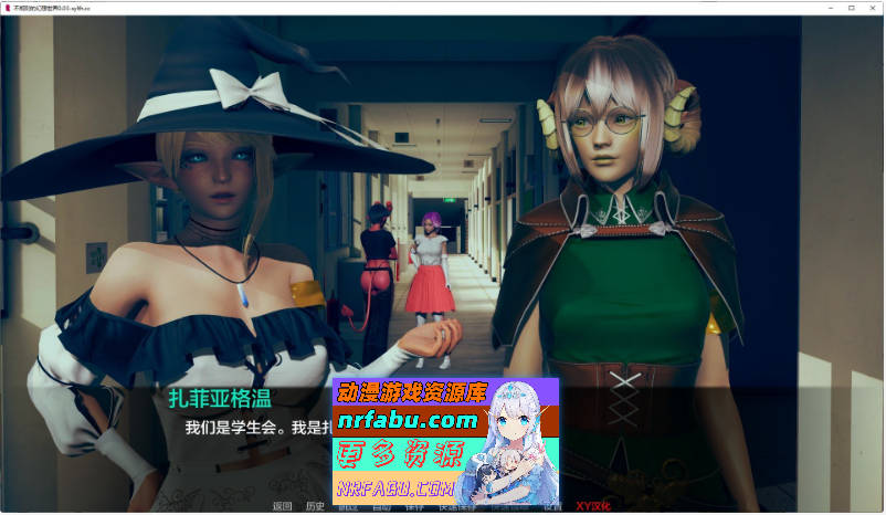 [SD/亚洲风SLG/汉化/动态]不规则的幻想世界Ep.3 AI汉化版[PC+安卓][1.1G]