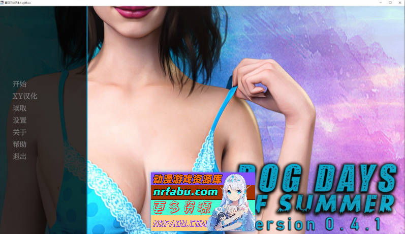 [SD/欧美SLG/汉化/动态]夏日三伏天V0.4.1 AI汉化版[PC+安卓][1.1G]