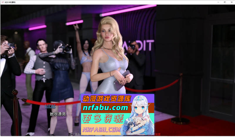 [SD/欧美SLG/汉化/动态]成长之物V0.32b AI汉化版[PC+安卓][2.2G]