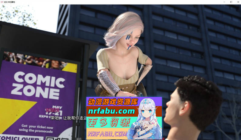 [SD/欧美SLG/汉化/动态]成长之物V0.32b AI汉化版[PC+安卓][2.2G]