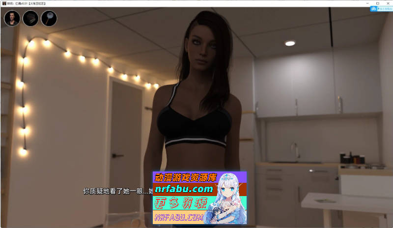 [SD/欧美SLG/汉化/动态]咬伤：亡魂v0.9321 AI汉化版[PC+安卓][3G]