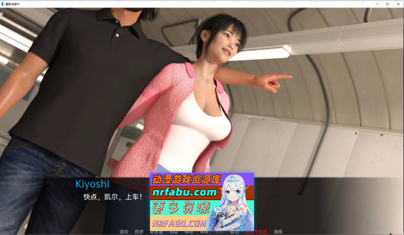 [SD/欧美SLG/汉化]重新连接V0.15 AI汉化版[PC+安卓][530M]