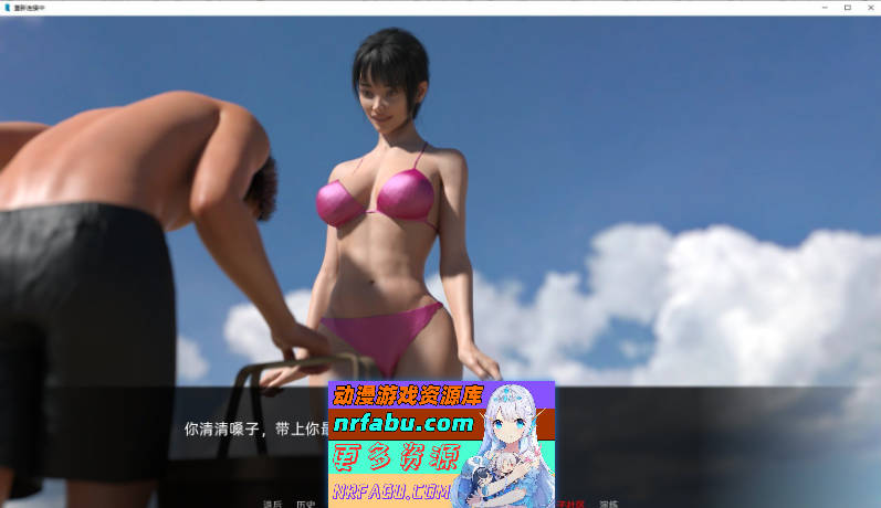 [SD/欧美SLG/汉化]重新连接V0.15 AI汉化版[PC+安卓][530M]