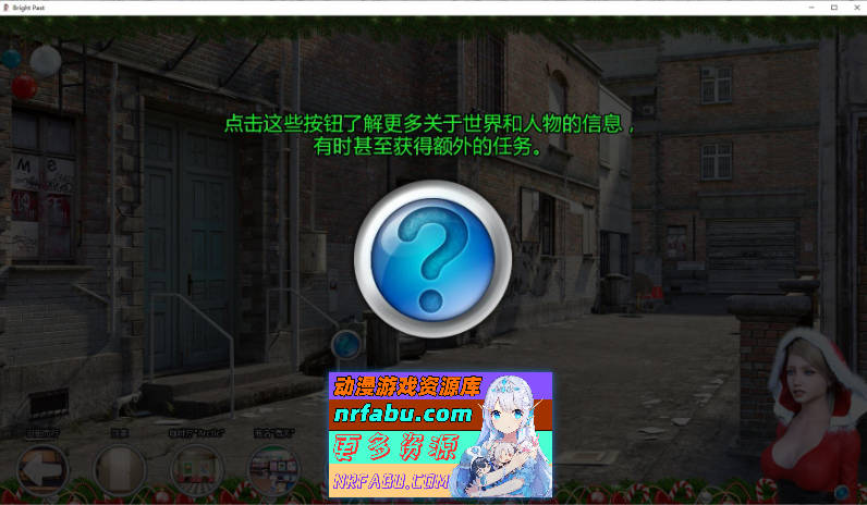 [SD/欧美SLG/汉化/动态]激情燃烧的岁月 V0.99.4 AI汉化版[PC+安卓][6.1G]