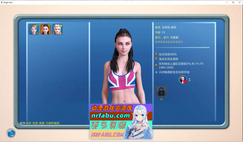 [SD/欧美SLG/汉化/动态]激情燃烧的岁月 V0.99.4 AI汉化版[PC+安卓][6.1G]