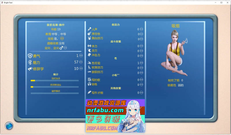 [SD/欧美SLG/汉化/动态]激情燃烧的岁月 V0.99.4 AI汉化版[PC+安卓][6.1G]