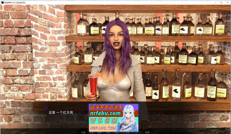 [SD/欧美SLG/汉化/动态]奇迹世界v0.2.22 AI汉化版[PC+安卓][6.1G]