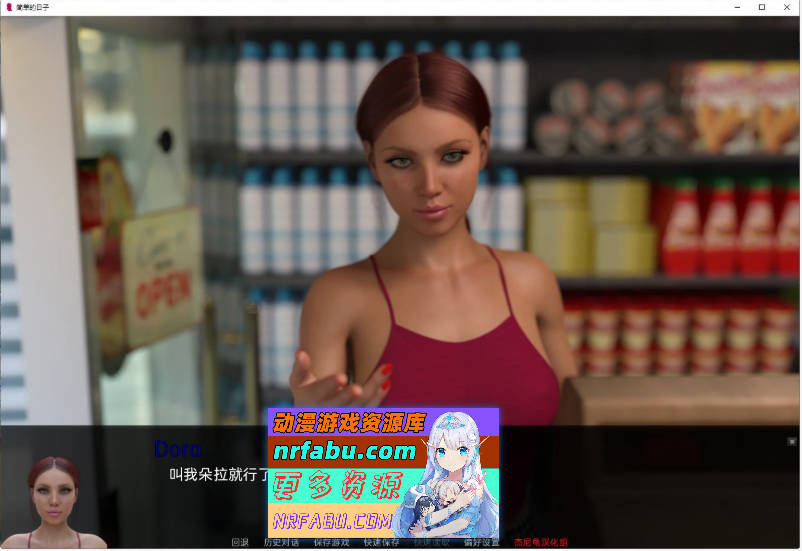 [SD/欧美SLG/汉化/动态]简单的日子 V0.19.0 AI汉化版[PC+安卓][6.1G]