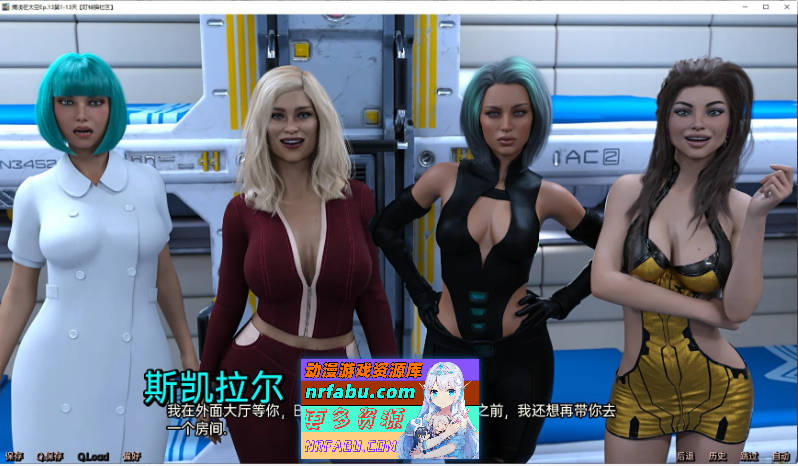 [SD/欧美SLG/汉化/动态]搁浅在太空Days 1-19 Elysium AI汉化版[PC+安卓][6.8G]