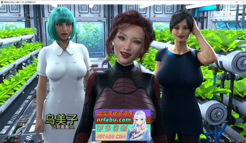 [SD/欧美SLG/汉化/动态]搁浅在太空Days 1-19 Elysium AI汉化版[PC+安卓][6.8G]