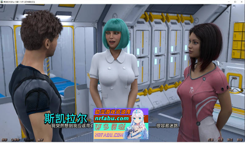 [SD/欧美SLG/汉化/动态]搁浅在太空Days 1-19 Elysium AI汉化版[PC+安卓][6.8G]