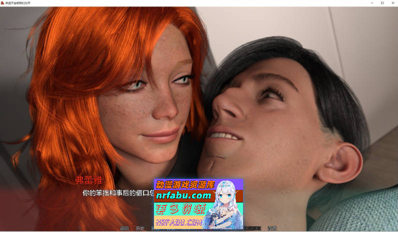 [SD/欧美SLG/汉化]命运不会把我们分开V0.4 AI汉化版[PC+安卓][6.7G]