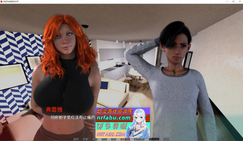 [SD/欧美SLG/汉化]命运不会把我们分开V0.4 AI汉化版[PC+安卓][6.7G]