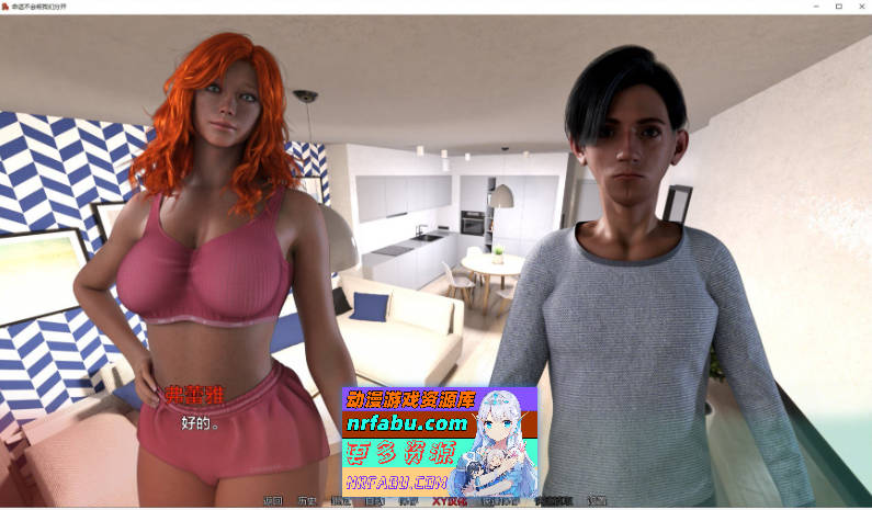 [SD/欧美SLG/汉化]命运不会把我们分开V0.4 AI汉化版[PC+安卓][6.7G]