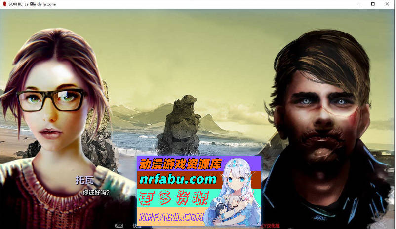 [SD/欧美SLG/汉化/动态]苏菲：来自区域的女孩Vv0|3.2 AI汉化版[PC+安卓][7.6G]