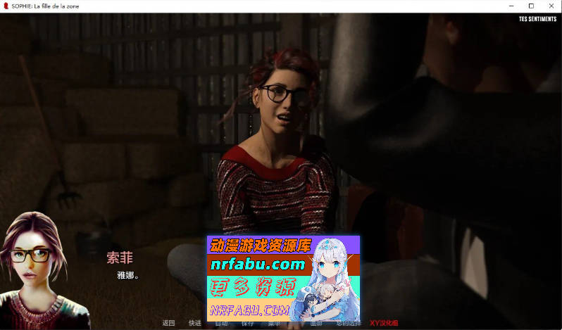 [SD/欧美SLG/汉化/动态]苏菲：来自区域的女孩Vv0|3.2 AI汉化版[PC+安卓][7.6G]