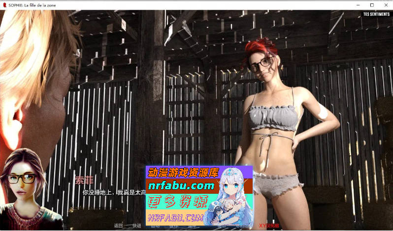 [SD/欧美SLG/汉化/动态]苏菲：来自区域的女孩Vv0|3.2 AI汉化版[PC+安卓][7.6G]