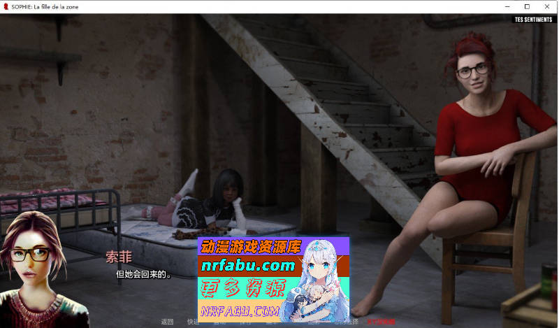 [SD/欧美SLG/汉化/动态]苏菲：来自区域的女孩Vv0|3.2 AI汉化版[PC+安卓][7.6G]