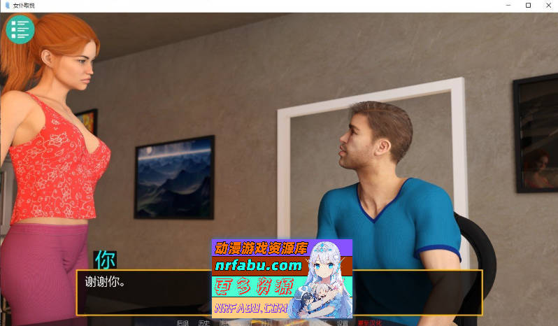 [SD/欧美SLG/汉化/动态]女仆取悦 v0.15.5 AI汉化版[PC+安卓][5.4G]