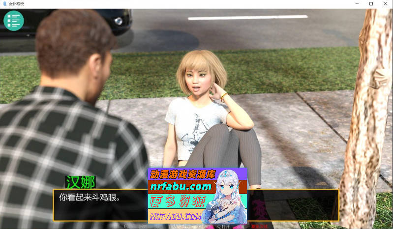 [SD/欧美SLG/汉化/动态]女仆取悦 v0.15.5 AI汉化版[PC+安卓][5.4G]