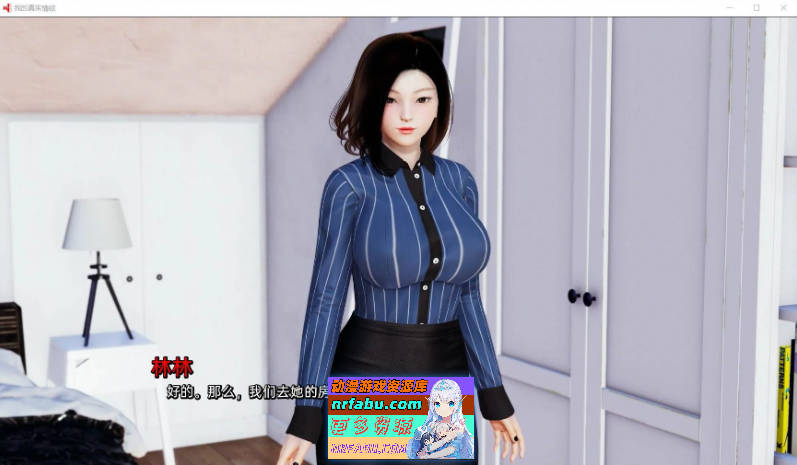 [SD/亚洲风SLG/汉化/动态]真实情欲 Epilogue P2 AI汉化版[更新][PC+安卓][7.4G]