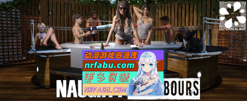 [SD/欧美SLG/汉化]淘气邻居V0.48 AI汉化版[PC+安卓][3.8G]