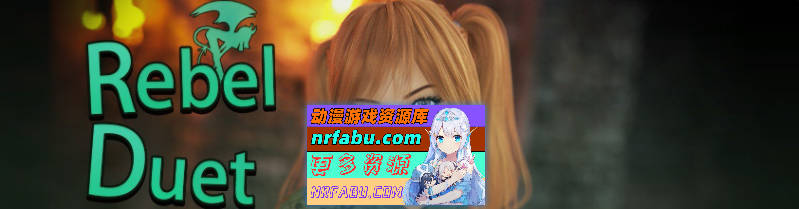 [SD/欧美SLG/汉化/动态]反叛二重奏V0.10b AI汉化版[PC+安卓][5.1G]