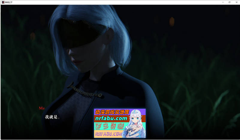 [SD/欧美SLG/汉化/动态]晨曦之约V0.5 AI汉化版[PC+安卓][3.6G]