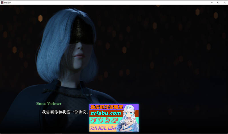 [SD/欧美SLG/汉化/动态]晨曦之约V0.5 AI汉化版[PC+安卓][3.6G]