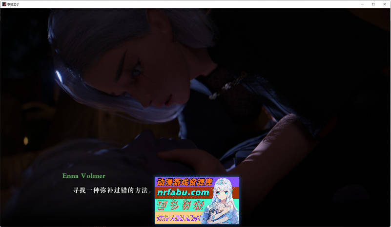 [SD/欧美SLG/汉化/动态]晨曦之约V0.5 AI汉化版[PC+安卓][3.6G]