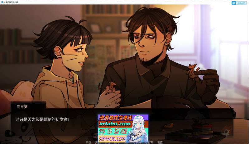 [SD/欧美SLG/汉化/动态]火影忍者：忍者之主v0.31 AI汉化版[PC+安卓][5.7G]