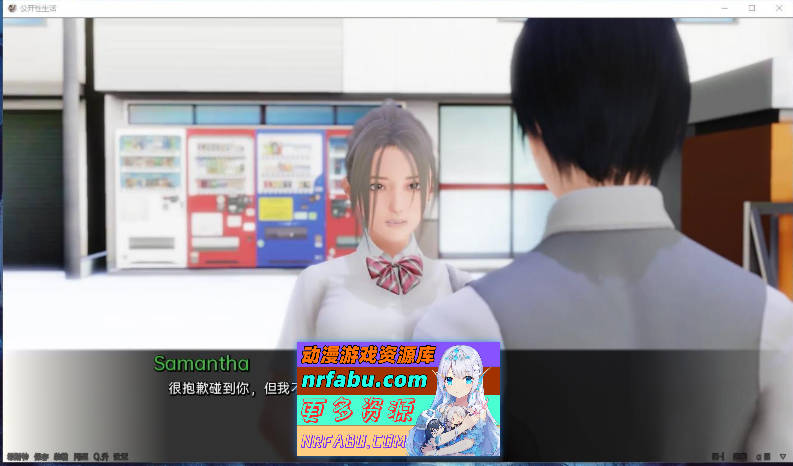 [PC/亚洲风SLG/汉化/动态]调教大师 V0.85.5 AI汉化版[更新][4.3G]