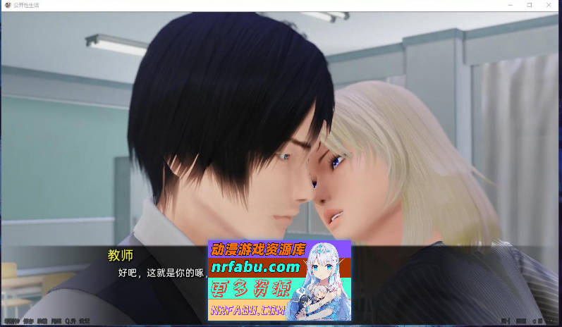 [PC/亚洲风SLG/汉化/动态]调教大师 V0.85.5 AI汉化版[更新][4.3G]