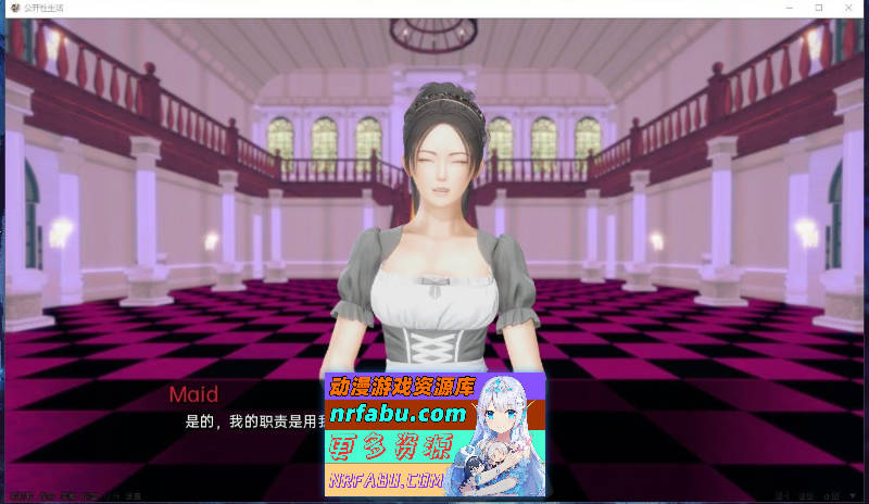 [PC/亚洲风SLG/汉化/动态]调教大师 V0.85.5 AI汉化版[更新][4.3G]