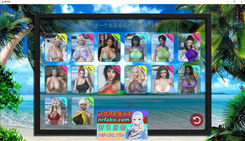 [PC/大后宫SLG/全动态/汉化]梦幻假日岛 v0.4.5.1 AI汉化版[更新][3.3G]