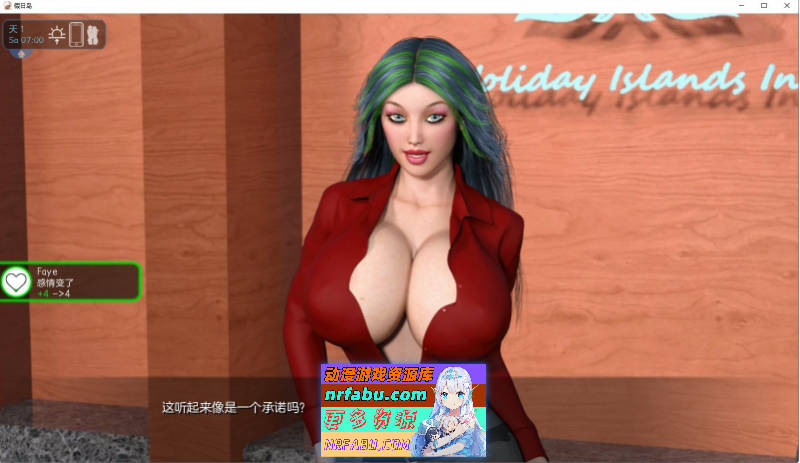 [PC/大后宫SLG/全动态/汉化]梦幻假日岛 v0.4.5.1 AI汉化版[更新][3.3G]