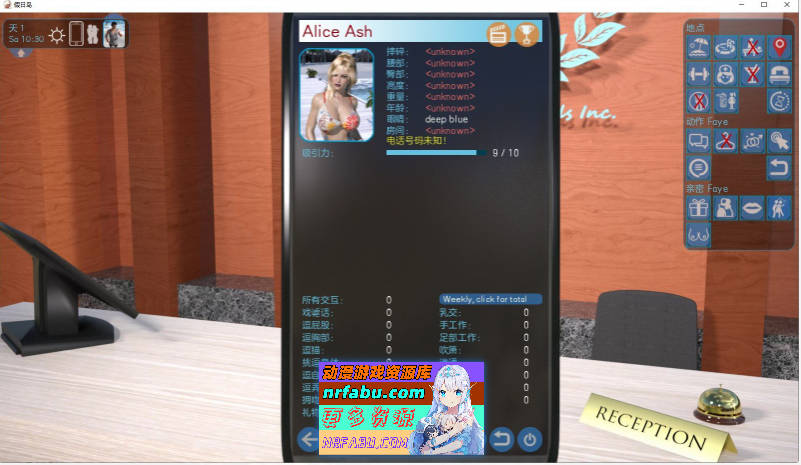 [PC/大后宫SLG/全动态/汉化]梦幻假日岛 v0.4.5.1 AI汉化版[更新][3.3G]