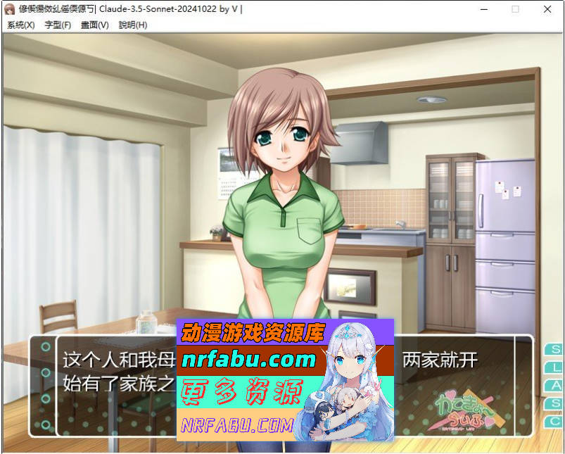 [PC/拔作ADV/汉化]家教生活 AI汉化版+全CG存档[新汉化][890M]