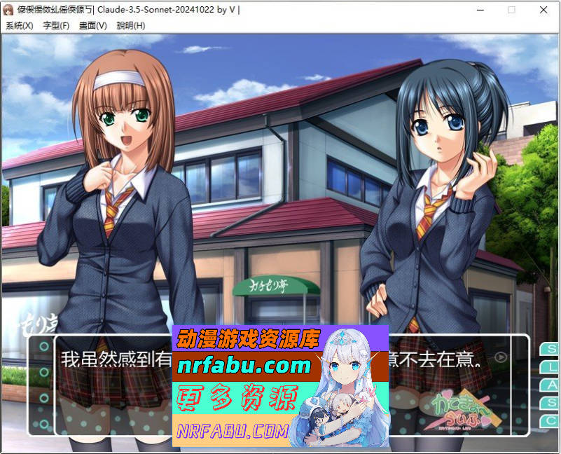 [PC/拔作ADV/汉化]家教生活 AI汉化版+全CG存档[新汉化][890M]